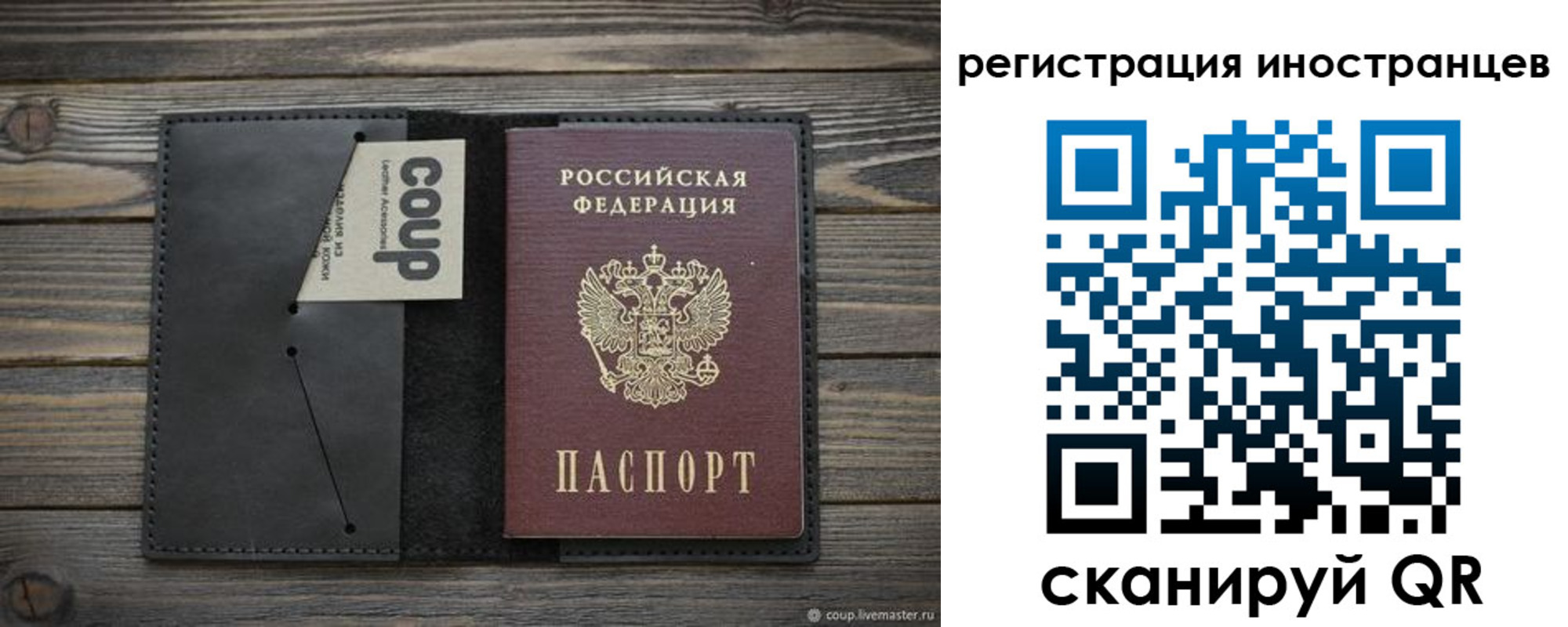 регистрация в Новопавловске