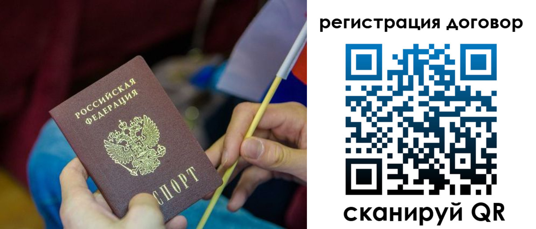 временная регистрация в квартире в Новопавловске