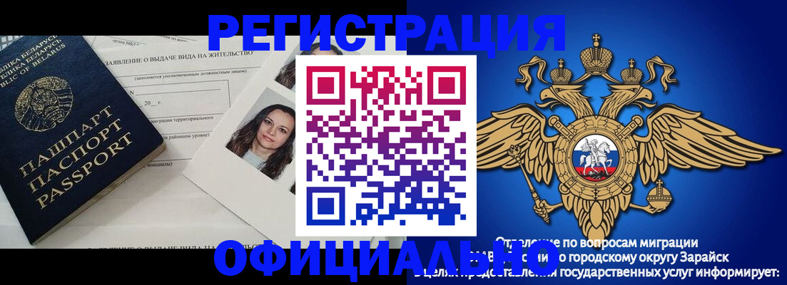 временная регистрация госуслуги в Новопавловске